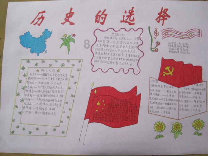 欢迎访问女孩被全班推举为文明之星后哭了,品德为何比学习更加重要?问答社区,找到您想要的问题答案